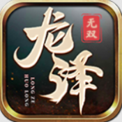 2061金沙无双传奇下载-2061金沙无双传奇手游正版下载v4.8.0