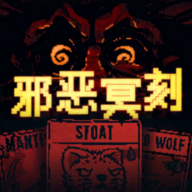 澳门威尼斯人888Inscryption中文版下载-澳门威尼斯人888Inscryption安卓版下载