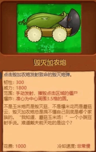 澳门金沙app1991混合版 澳门金沙app1991混合版植物图鉴
