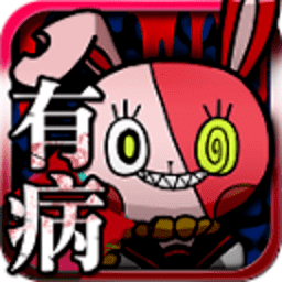 我满怀新濠天地88099网址的有病解谜游戏完整版下载-我满怀新濠天地88099网址的有病解谜英雄的残响下载 v1.8 安卓版