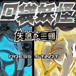 mgm美高梅平台游戏失落的三国手机版下载-mgm美高梅平台游戏失落的三国(附金手指)游戏下载