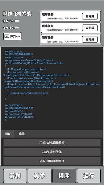 制作金沙集团88888手机版下载-制作金沙集团88888游戏下载 v2.0 安卓版游戏画面4
