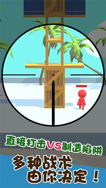 澳门在线威尼斯人官方版下载安装-澳门在线威尼斯人2023最新版下载 v1.3.1 安卓版游戏画面3