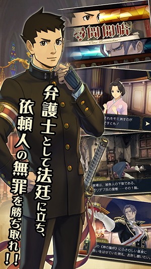 美高梅平台网址2游戏下载-美高梅平台网址2下载安装游戏画面2