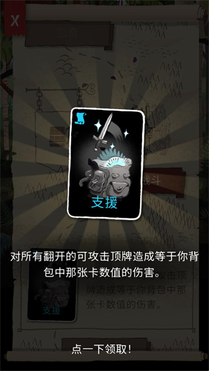 9499威尼斯人2完整版游戏下载-9499威尼斯人2最新版手游下载游戏画面3