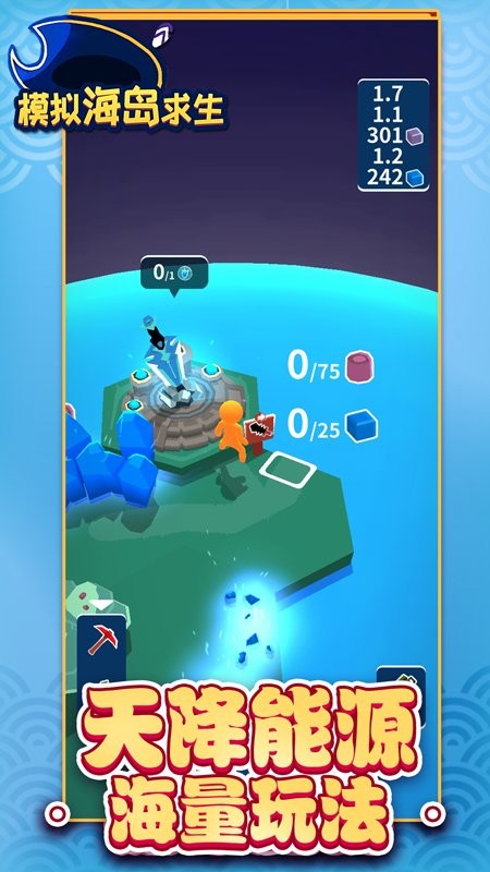 银河总站app游戏免费下载-银河总站app中文版下载 v1.1.6 安卓版