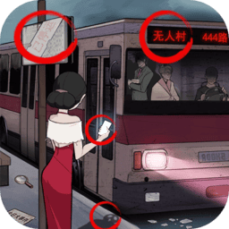 巴黎人登录网站游戏下载安装-巴黎人登录网站最新版下载 v1.1 安卓版