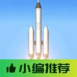 mgm美高梅app模组版(火箭蓝图)手机版下载-mgm美高梅app模组版最新版下载