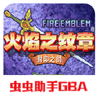 银河贵宾网APP封印之剑手机版下载-银河贵宾网APP封印之剑2023正版游戏下载