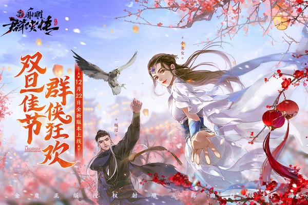 新濠477之铁血丹心游戏下载-新濠477之铁血丹心2024最新版本手游下载游戏画面5