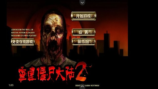 xh98新濠天地手机版下载-xh98新濠天地中文版下载 v1.0 安卓版游戏画面3