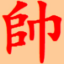 澳门新银河app下载象棋手机版官方下载-澳门新银河app下载象棋移动版最新版下载 v1.0.263 安卓版