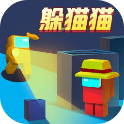 银河优越会官方网站躲猫猫最新版下载-深空狼人杀-躲猫猫官方正版下载 v1.5.1 安卓版