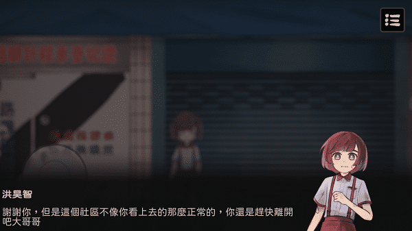 澳门威尼斯人app下载中文版下载-澳门威尼斯人app下载手机版(Taoist Mission)下载 v0.1 安卓版游戏画面4