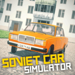 金沙9570em中文版下载安装-金沙9570em高级版最新版(SovietCar Simulator)下载 v6.9.5 安卓版