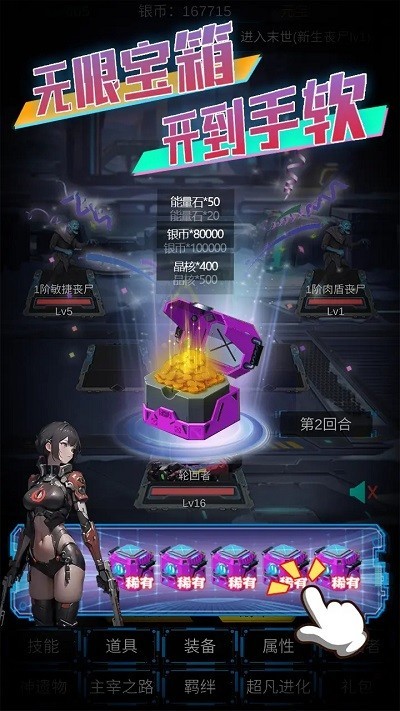 新蒲京娱乐场官网登录入口无限空间游戏官方下载-新蒲京娱乐场官网登录入口无限空间游戏最新版下载 v1.0 安卓版