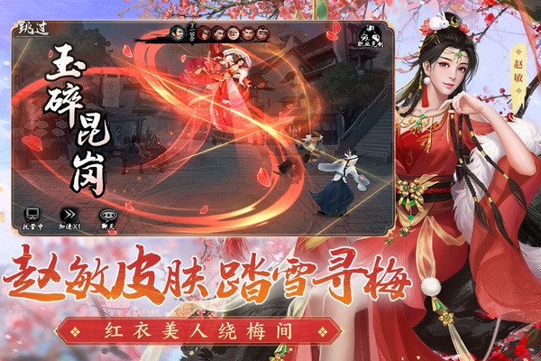 新濠477之铁血丹心游戏下载-新濠477之铁血丹心2024最新版本手游下载游戏画面4