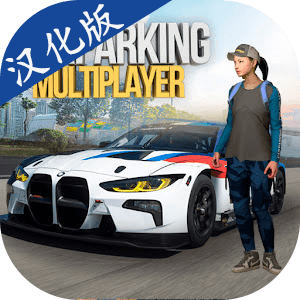 手动挡停车场亚洲城澳门葡京直装版手游下载-手动挡停车场亚洲城澳门葡京直装最强版7.3游戏下载