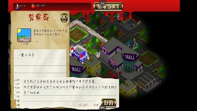 xh98新濠天地手机版下载-xh98新濠天地中文版下载 v1.0 安卓版游戏画面1