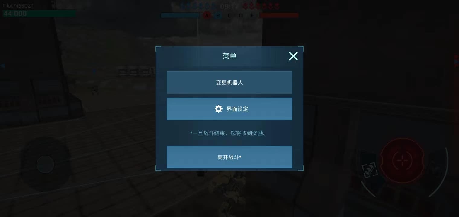 银河999官方网站游戏偏好设置 银河999官方网站游戏偏好设置方法