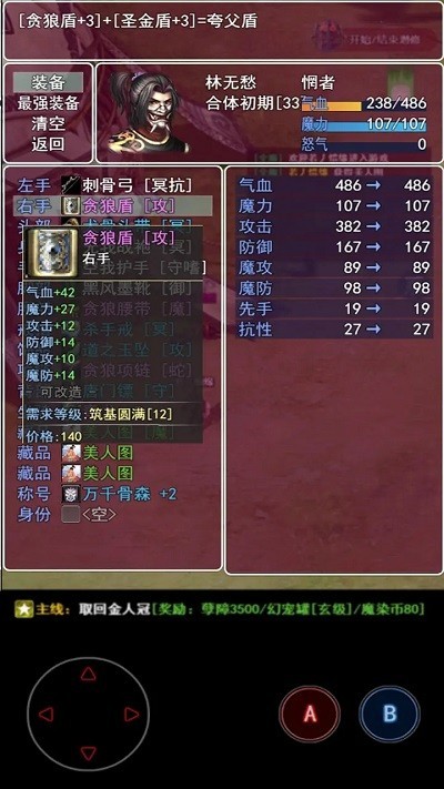 精彩截图-金沙3983www下载最新版本下载安装-金沙3983www下载游戏下载 v1.0 安卓版4