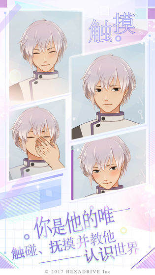 vns威尼斯正式官网日服官方版下载-vns威尼斯正式官网日服官方版手游下载v1.14.2游戏画面2