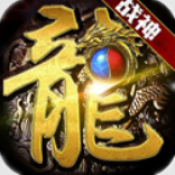 美高梅平台开户传奇下载-美高梅平台开户传奇安卓版手游官方下载v1.0