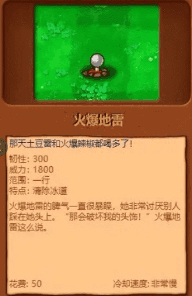 澳门金沙app1991混合版 澳门金沙app1991混合版植物介绍
