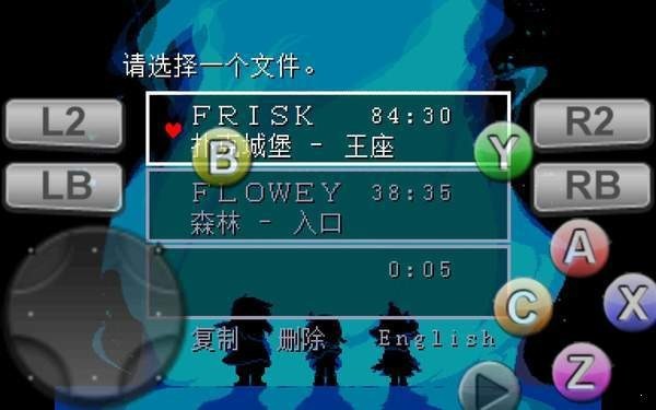 新蒲京官网登陆入口第三章下载中文版自带键盘-新蒲京官网登陆入口第三章Deltarune Chapter 3汉化版下载 v1.0.0 安卓版游戏画面1