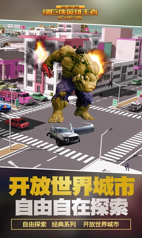 精彩截图-澳门巴黎人网址英雄王者游戏下载-澳门巴黎人网址英雄王者最新版下载 v1.3 安卓版3