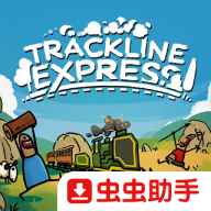 金沙9170登陆网址小火车游戏下载-金沙9170登陆网址小火车手机版下载