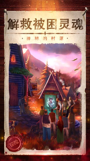 金沙总站9932影城之谜4最新完整版下载-金沙总站9932影城之谜4游戏下载 v700.00.06 安卓版