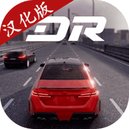 新濠3559多人游戏中文最新版下载-新濠3559多人游戏汉化版(Dream Road: Multiplayer)下载 v1.3.5 安卓版