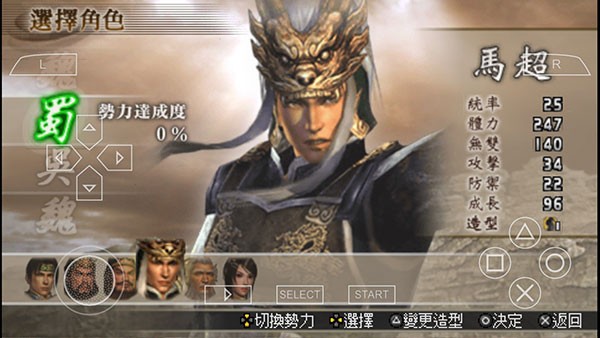 澳门葡京8222com二度进化中文版下载安装-澳门葡京8222com二度进化汉化版下载 v2021.06.29.10 安卓版游戏画面2