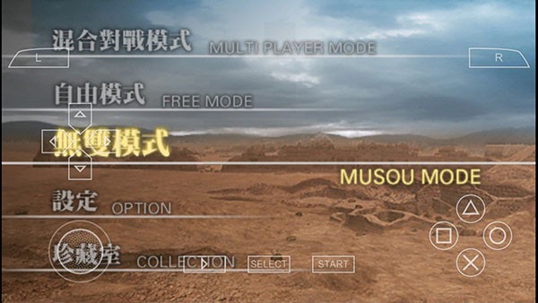 澳门葡京8222com二度进化中文版下载安装-澳门葡京8222com二度进化汉化版下载 v2021.06.29.10 安卓版游戏画面1