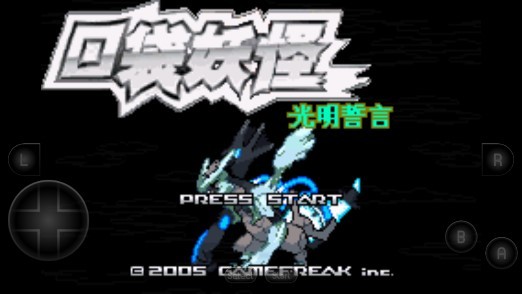 精彩截图-威尼斯888娱乐光明誓言中文版下载-威尼斯888娱乐光明誓言金手指版下载 v2021.04.28.11 安卓版3