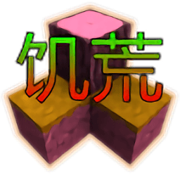 银河yh988饥荒时代双人版下载安装-银河yh988饥荒时代双人版中文版下载 v2.0.2.0 安卓版