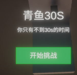 银河官方网站6163毁号逃脱模拟器手游下载-银河官方网站6163毁号逃脱模拟器手游安卓版下载v0.1.0