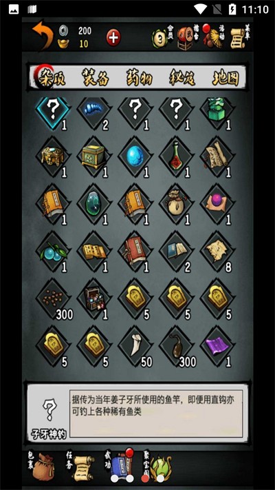 新濠477江湖大梦最新版游戏下载-新濠477江湖大梦安卓版手游下载游戏画面1