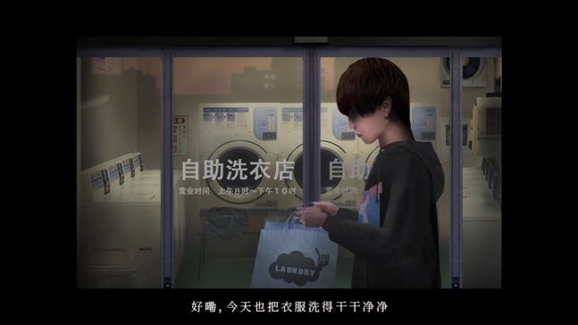 mry222巴黎人游戏中文版下载-翌日mry222巴黎人手机版下载 v1.1 安卓版游戏画面2