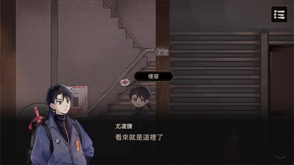 奇事轶闻谭玩法介绍