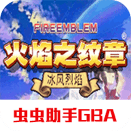 新濠娱乐在线平台冰封烈焰手游下载-新濠娱乐在线平台冰封烈焰手机版下载 v2021.03.19.15 安卓版