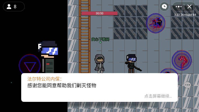 精彩截图-银河真人在线娱乐公司手机版下载-银河真人在线娱乐公司游戏下载 v1.1 安卓版1