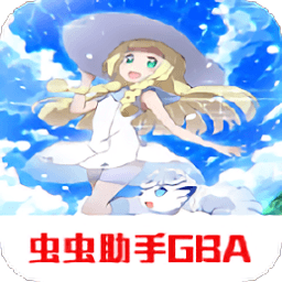 3833金沙官网究极智娜萌妹版GBA移植版下载-3833金沙官网究极智娜萌妹版1.8中文版下载 v2021.09.08.17 安卓版